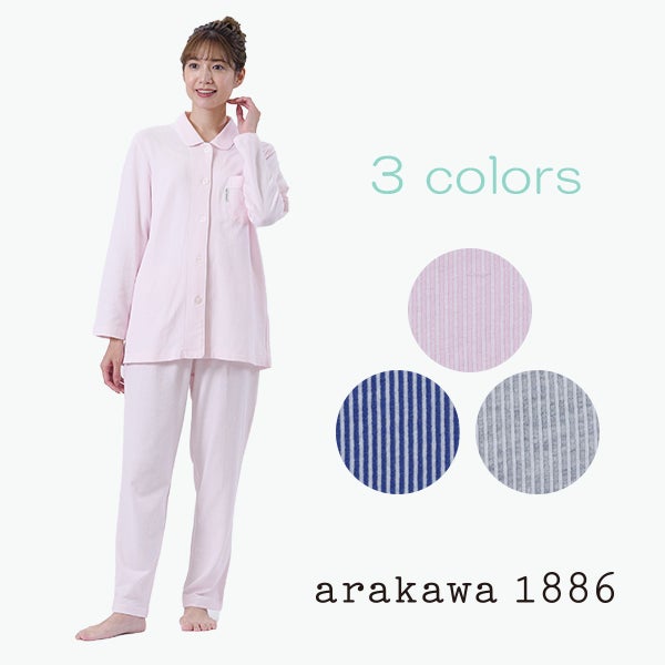 【新品未開封】arakawa1886 パジャマ 綿100% M 長袖 上下セット arakawa1886 パジャマ ルームウェア 「arakawa1886」オーガニック