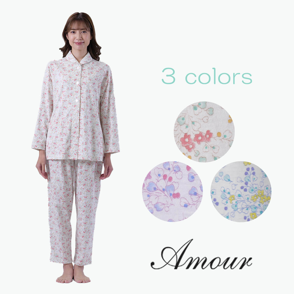 【新品】アムールAmour 150 こだわり設計　秋冬中綿入りパジャマ（LP) 新品】アムールAmour 150 こだわり設計 秋冬中綿入りパジャマ（LP
