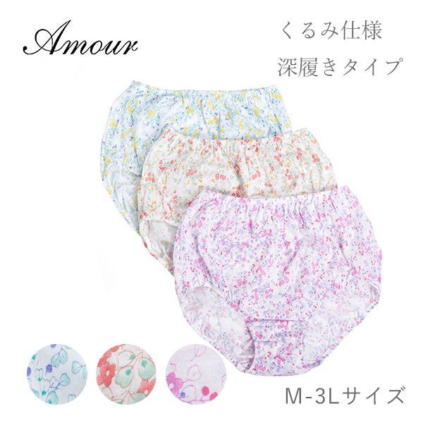 LIBERTY] スムースプリント 花柄 Gabrysia レディス 上下セット