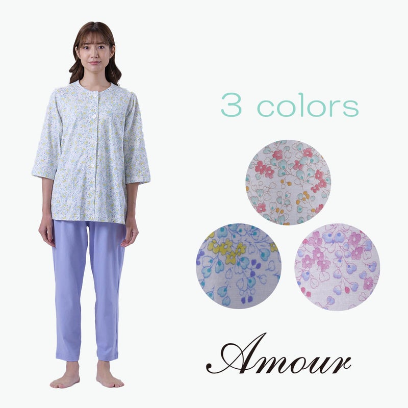 【Amour/アムール】ハートフラワー柄天竺プリントパジャマラグラン袖7分袖長ズボン無地ボトム日本製