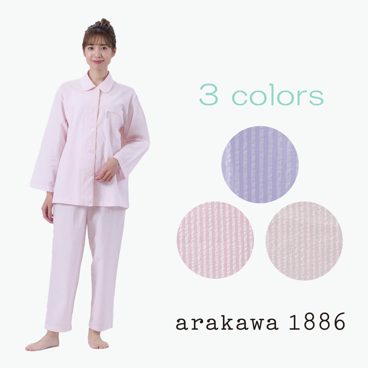 【新品】arakawa1886快眠プロジェクトサッカーパジャマ　乾燥機対応（M) 楽天市場】【arakawa1886】快眠プロジェクト リカバリーウエア 光電子