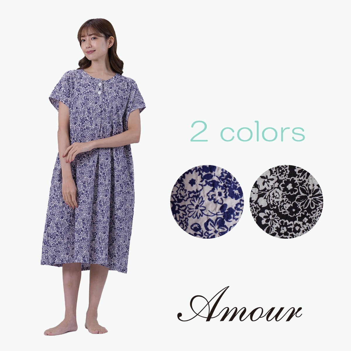 Amour | arakawa ONLINE SHOP