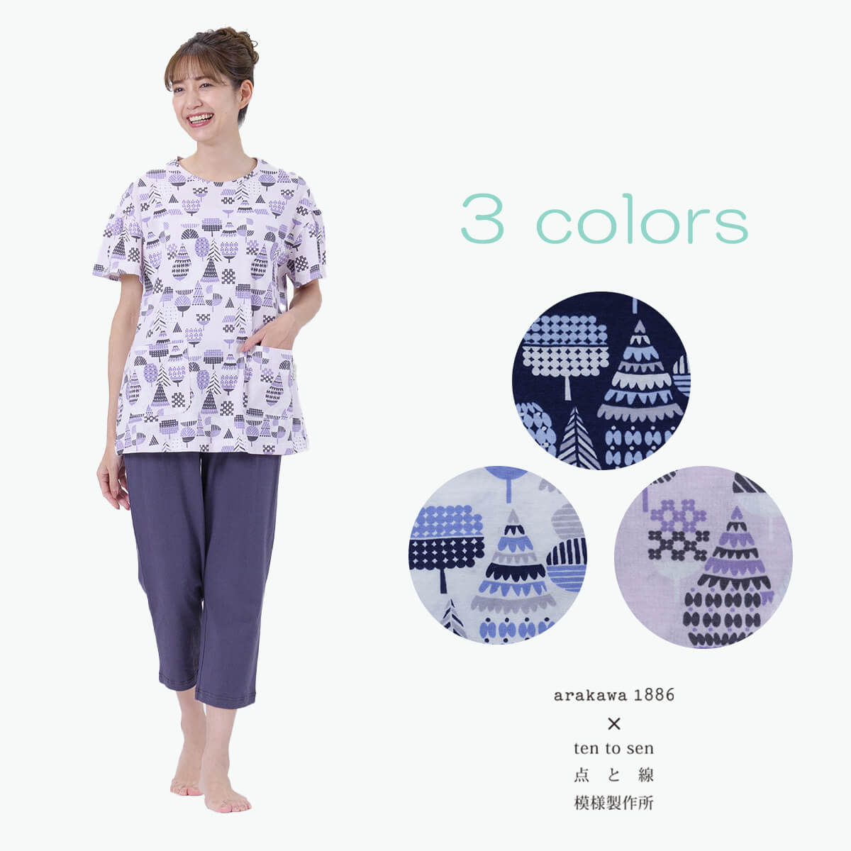 LIBERTY 花柄パジャマ LLサイズ 半袖長ズボン 楽天市場】LIBERTY リバティ 半袖長ズボンパジャマ L 小花柄 薄手 日本