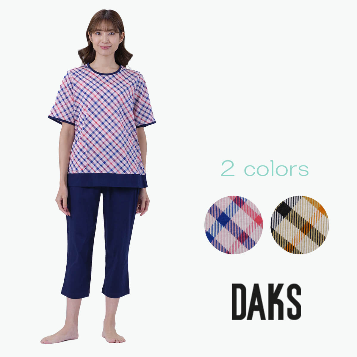 【DAKS】ハウスチェック天竺プリント半袖8分丈ズボンかぶりパジャマ無地ボトム