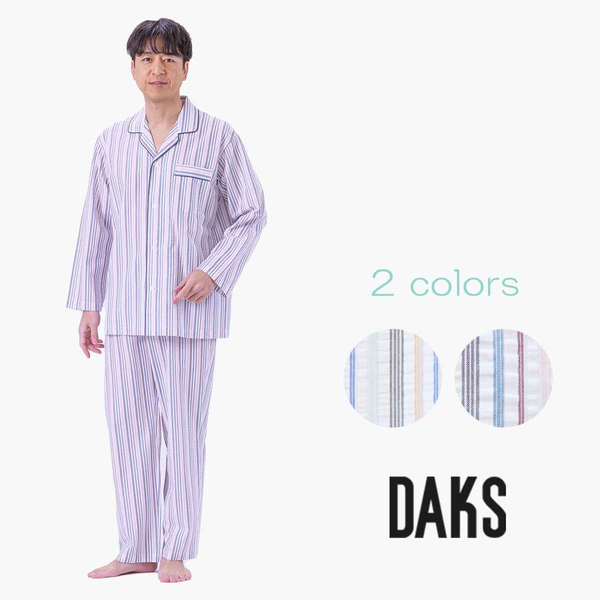 DAKS】［紳士］マルチストライプ サッカー 長袖パジャマ 綿100％ 日本製