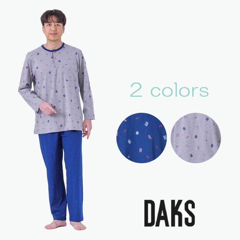 【5月18日限定ポイント10倍】【DAKS】［紳士］強撚天竺マリンプリントパジャマ無地ズボンメンズ綿100％日本製