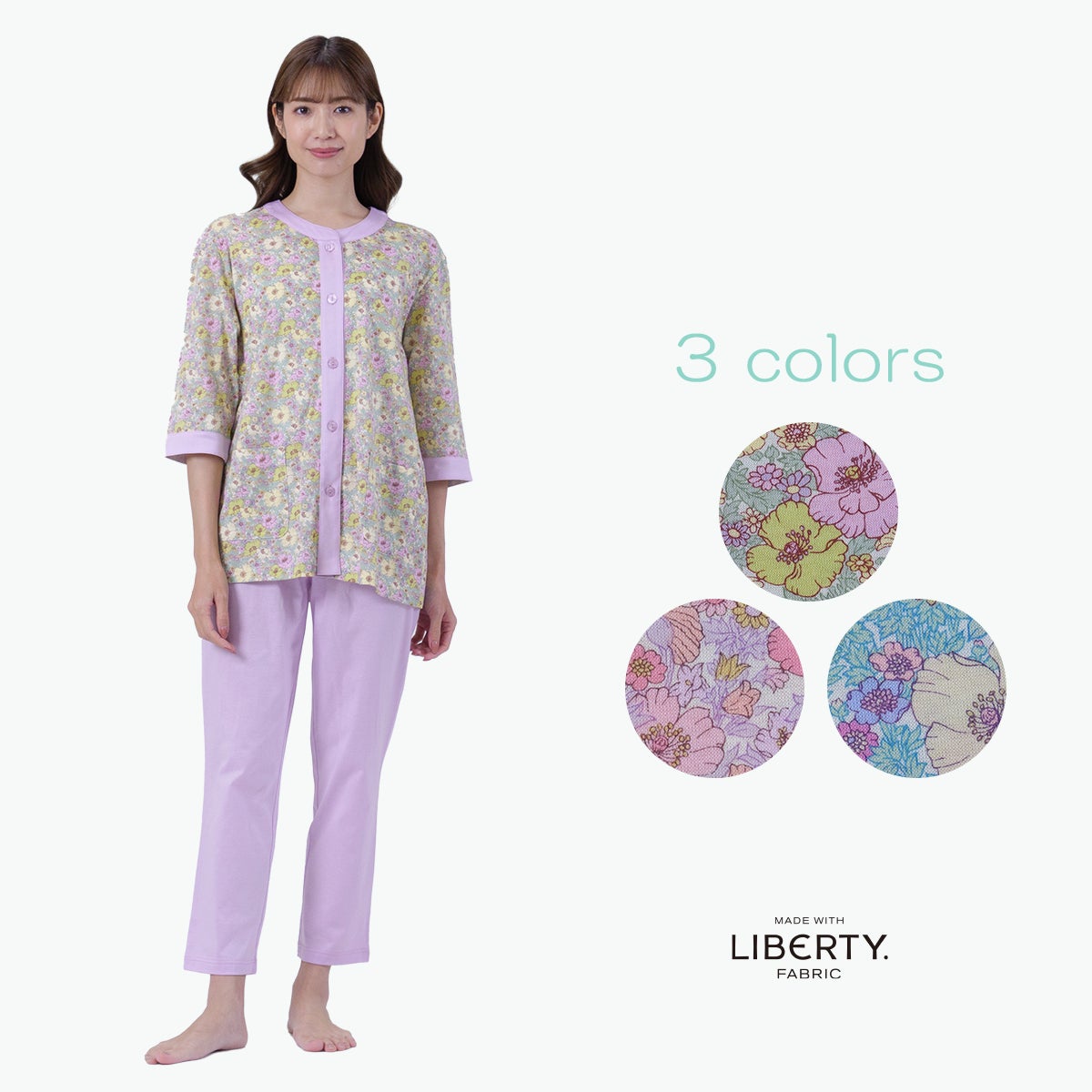 商品名