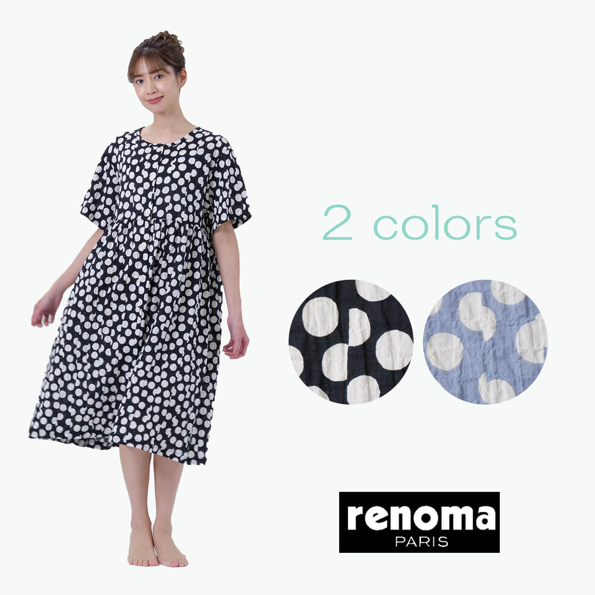 renoma】 婦人パジャマ ストライプ柄 涼しいシャーリング 7分袖・8分