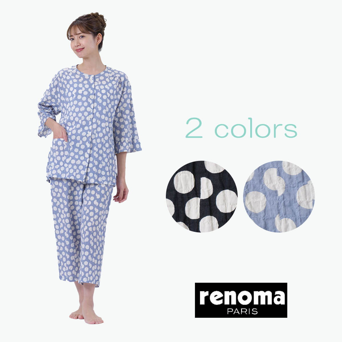 renoma】 婦人パジャマ ストライプ柄 涼しいシャーリング 7分袖・8分
