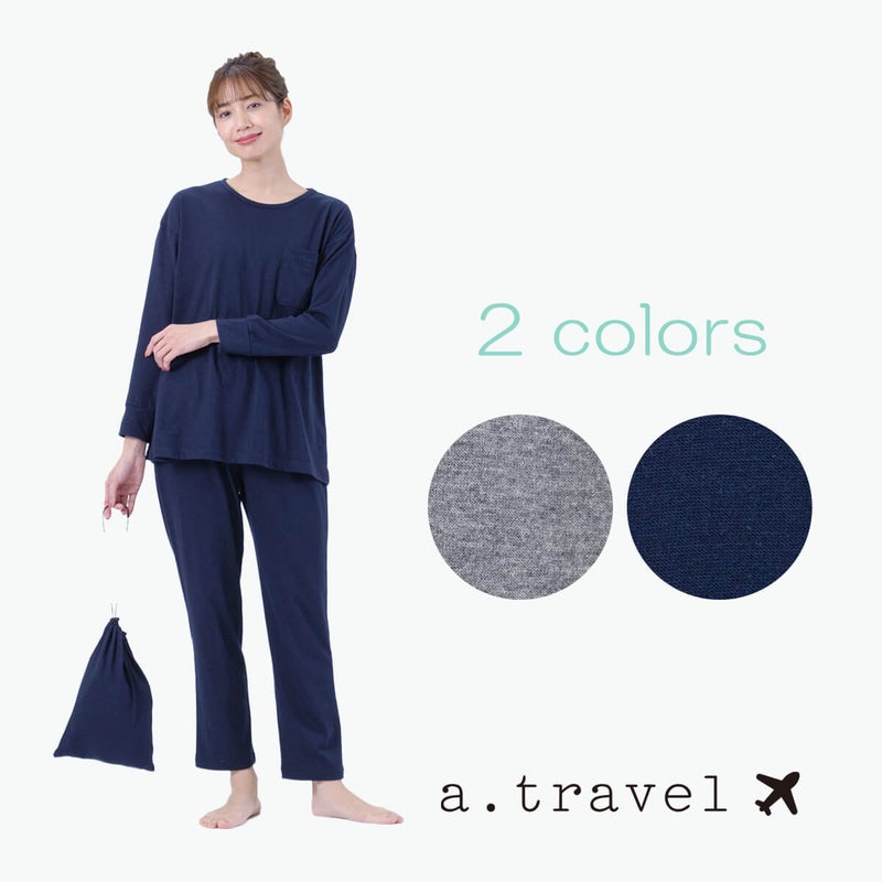 【a.trabelエードットトラベル】巾着付きトラベルパジャマ旅行ギフト贈り物やわらかい