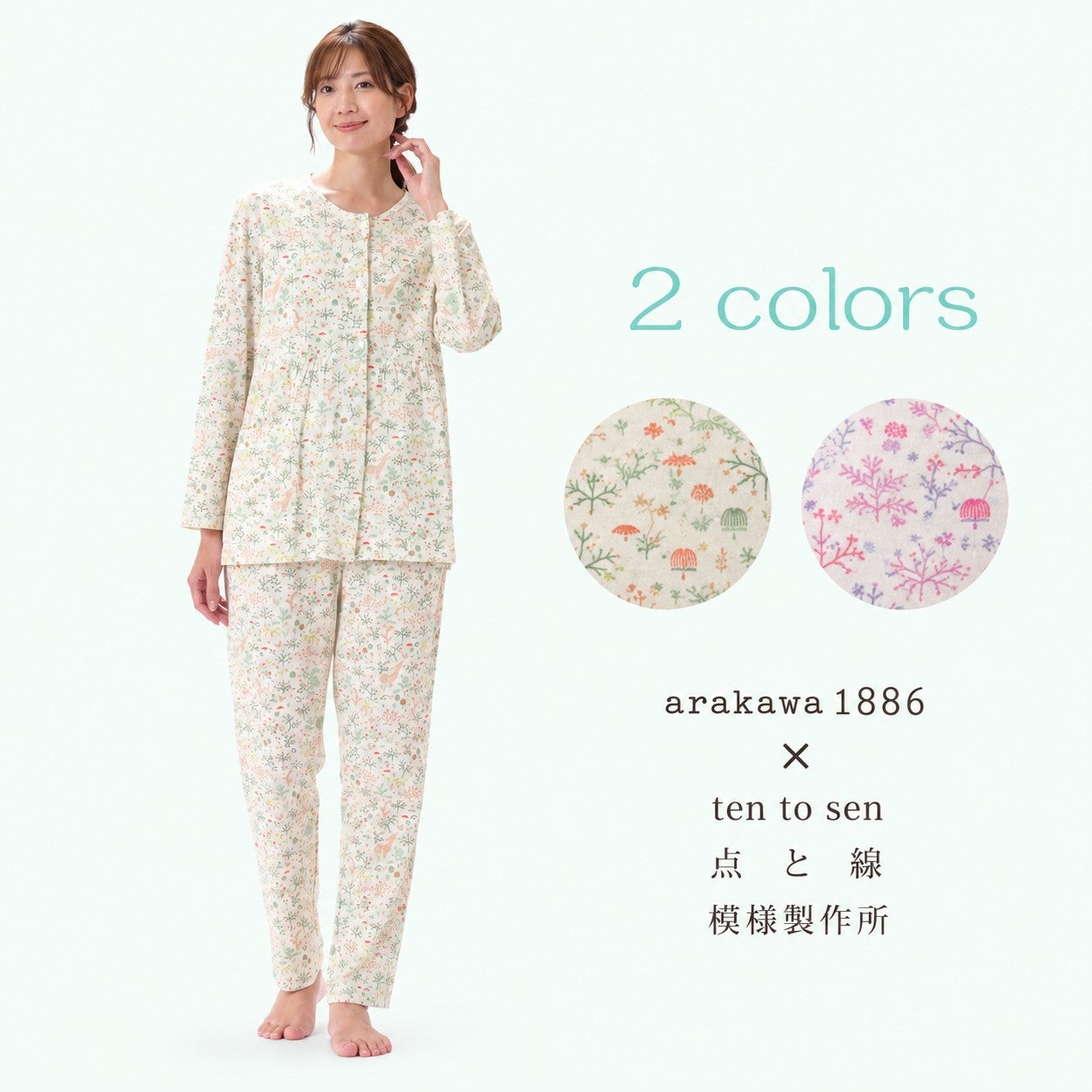 arakawa1886】×【点と線模様製作所】天竺プリント「森の中で」 長袖