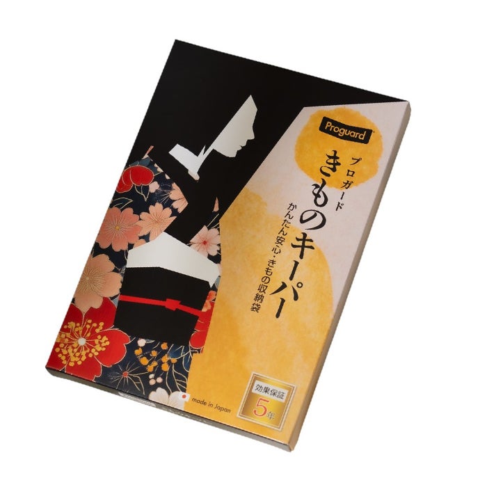 きものキーパー 【着物用】かんたん 安心 きもの 収納袋